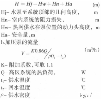 高層建筑直連供暖設(shè)備的優(yōu)點(diǎn)與應(yīng)用